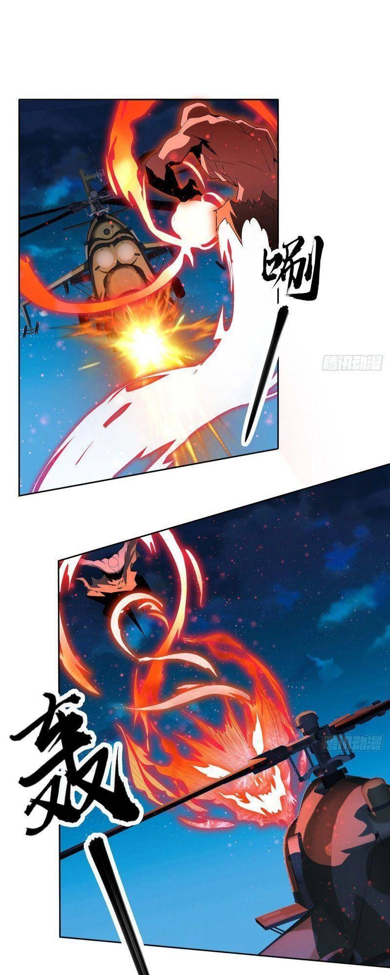 Kiếm Tu Imba Nhất Quả Đất Chapter 101 - 12