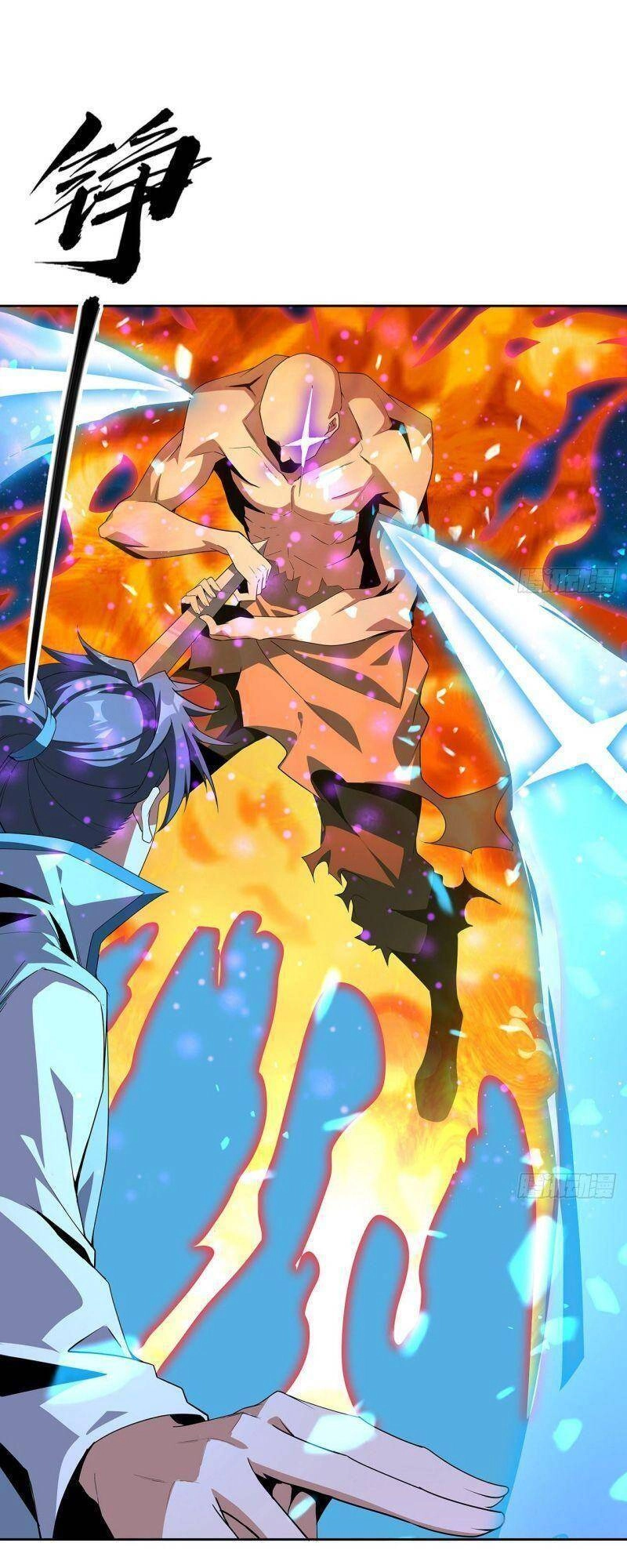 Kiếm Tu Imba Nhất Quả Đất Chapter 101 - 18