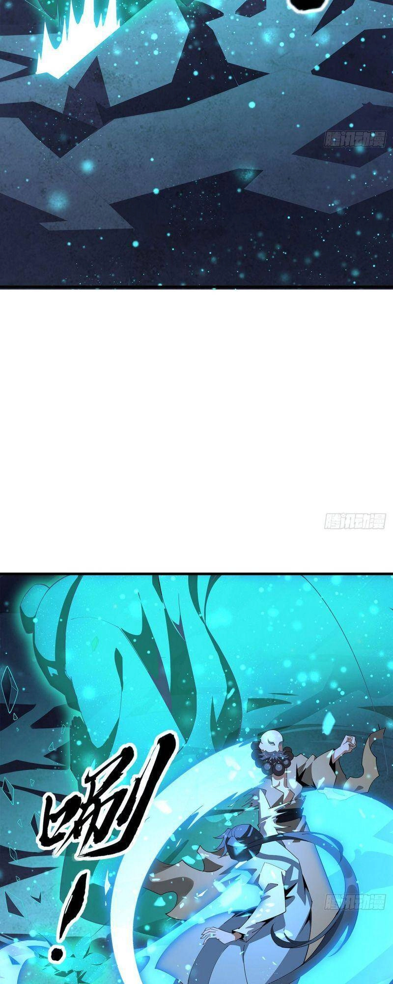 Kiếm Tu Imba Nhất Quả Đất Chapter 103 - 22