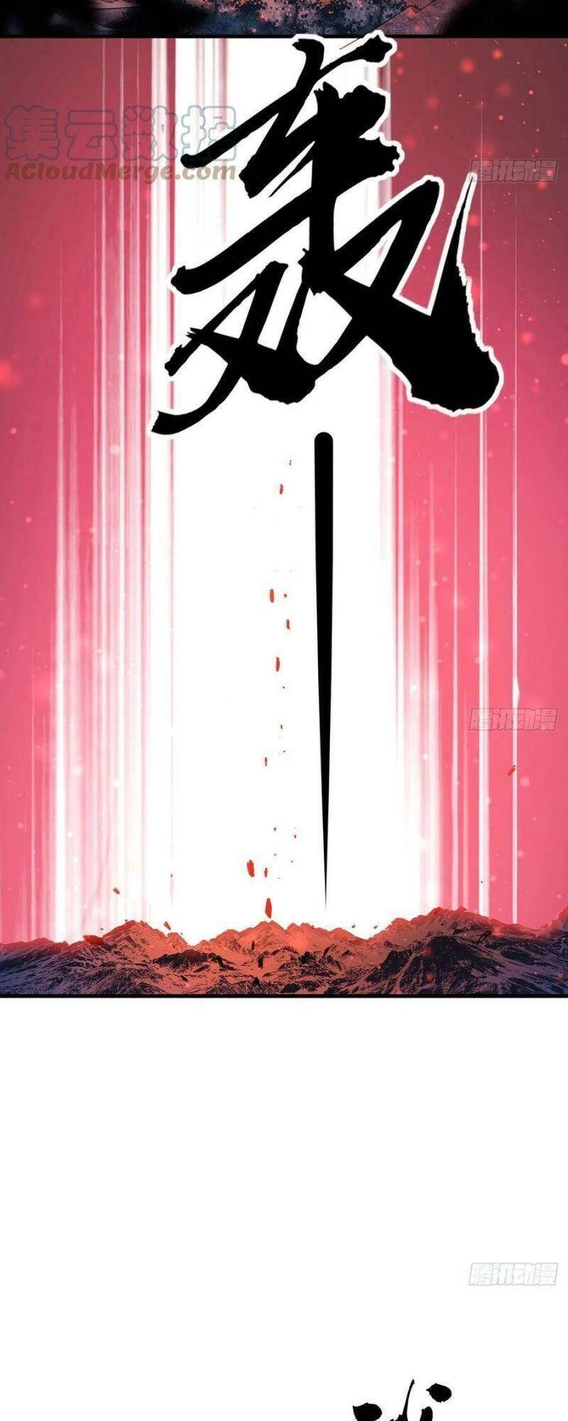 Kiếm Tu Imba Nhất Quả Đất Chapter 106 - 24