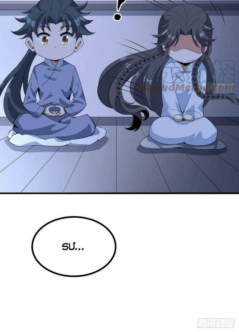 Kiếm Tu Imba Nhất Quả Đất Chapter 114 - 28