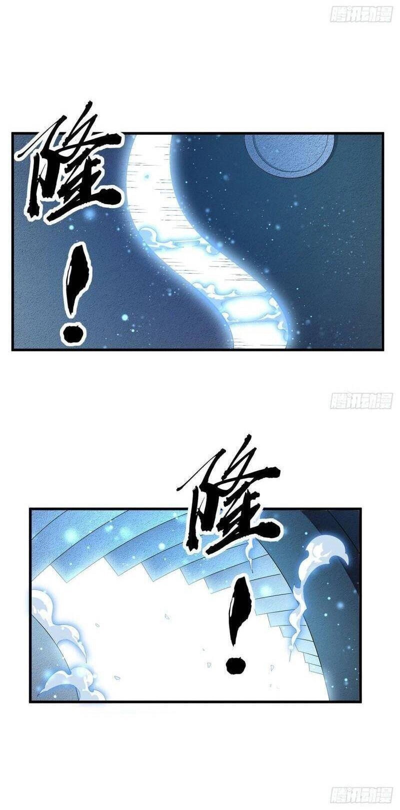 Kiếm Tu Imba Nhất Quả Đất Chapter 141 - 19