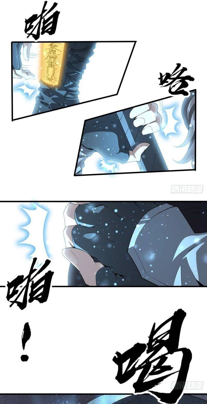 Kiếm Tu Imba Nhất Quả Đất Chapter 141 - 22