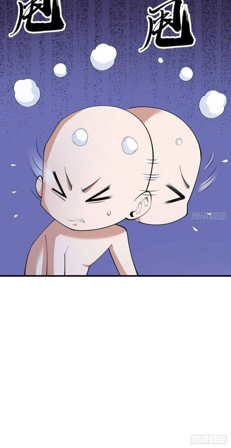 Kiếm Tu Imba Nhất Quả Đất Chapter 148 - 26