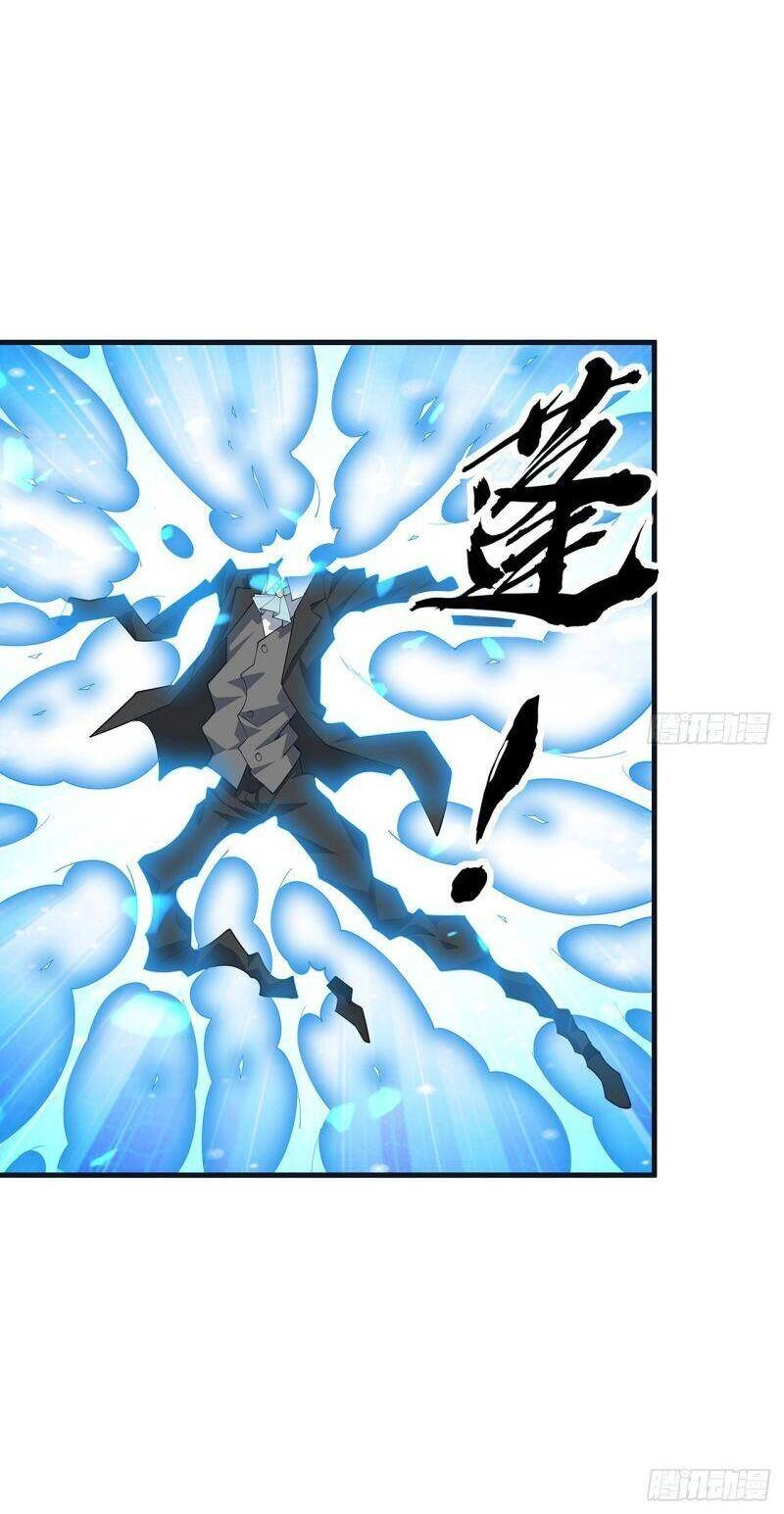 Kiếm Tu Imba Nhất Quả Đất Chapter 166 - 4