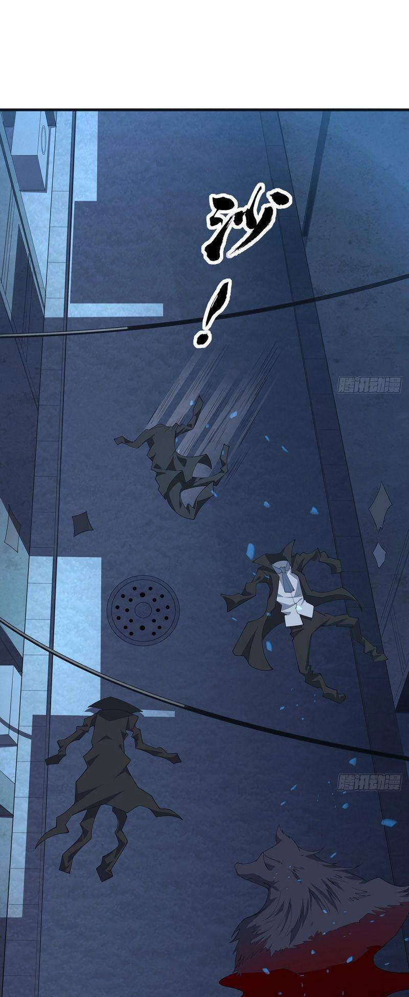 Kiếm Tu Imba Nhất Quả Đất Chapter 166 - 5