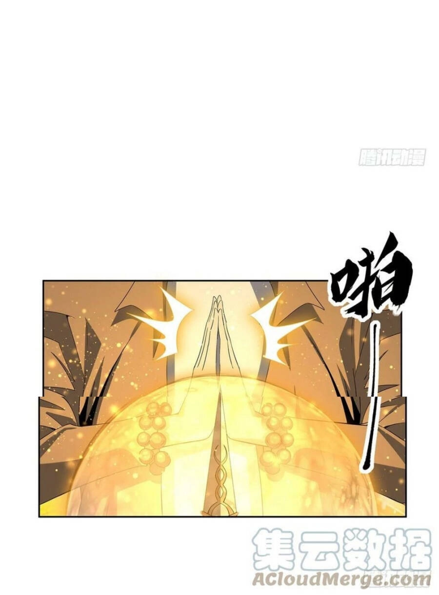 Kiếm Tu Imba Nhất Quả Đất Chapter 184 - 20