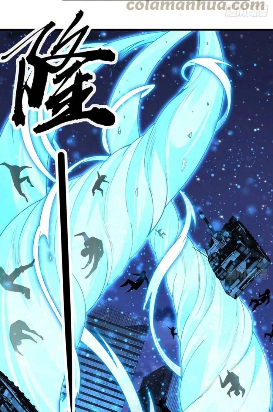 Kiếm Tu Imba Nhất Quả Đất Chapter 186 - 13