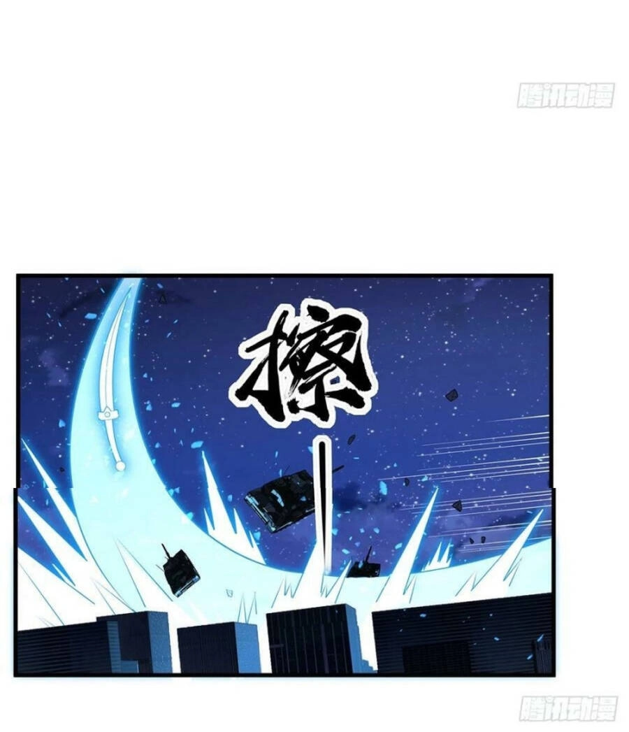 Kiếm Tu Imba Nhất Quả Đất Chapter 186 - 20