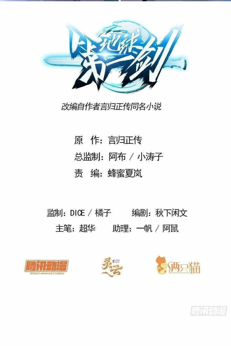 Kiếm Tu Imba Nhất Quả Đất Chapter 187 - 4