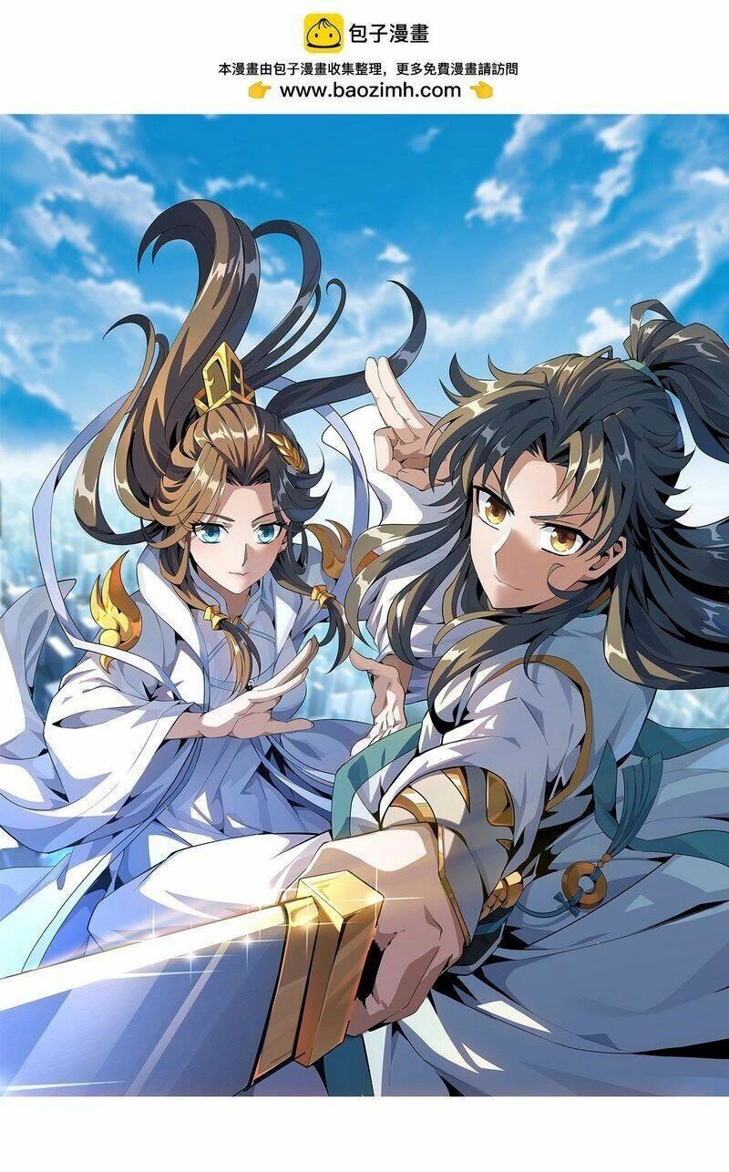 Kiếm Tu Imba Nhất Quả Đất Chapter 188 - 3