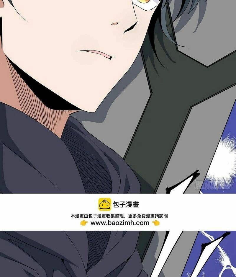 Kiếm Tu Imba Nhất Quả Đất Chapter 193 - 34