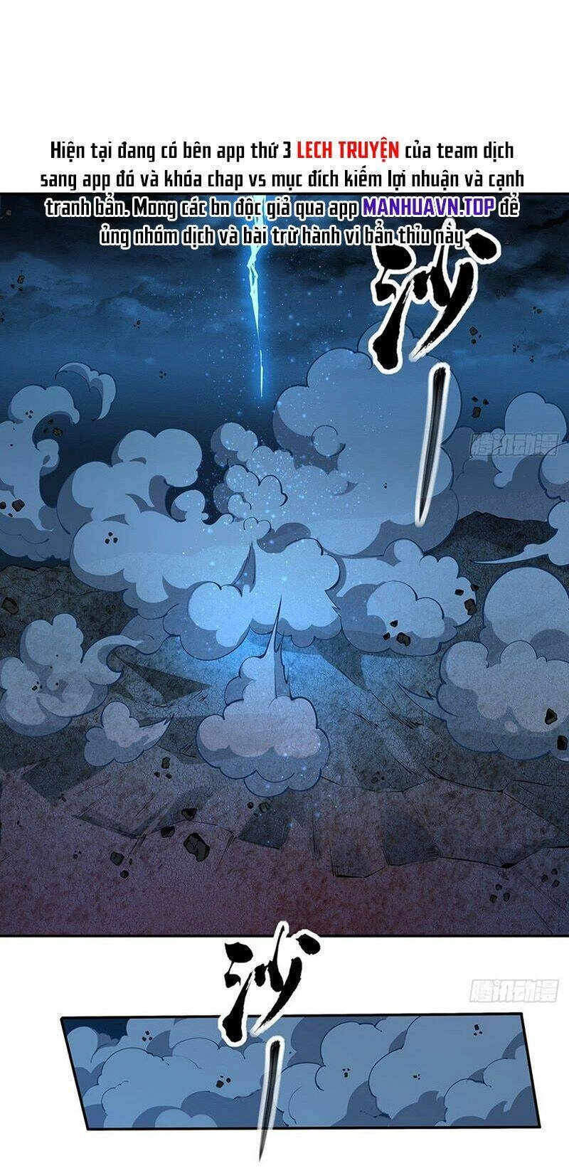 Kiếm Tu Imba Nhất Quả Đất Chapter 201 - 3