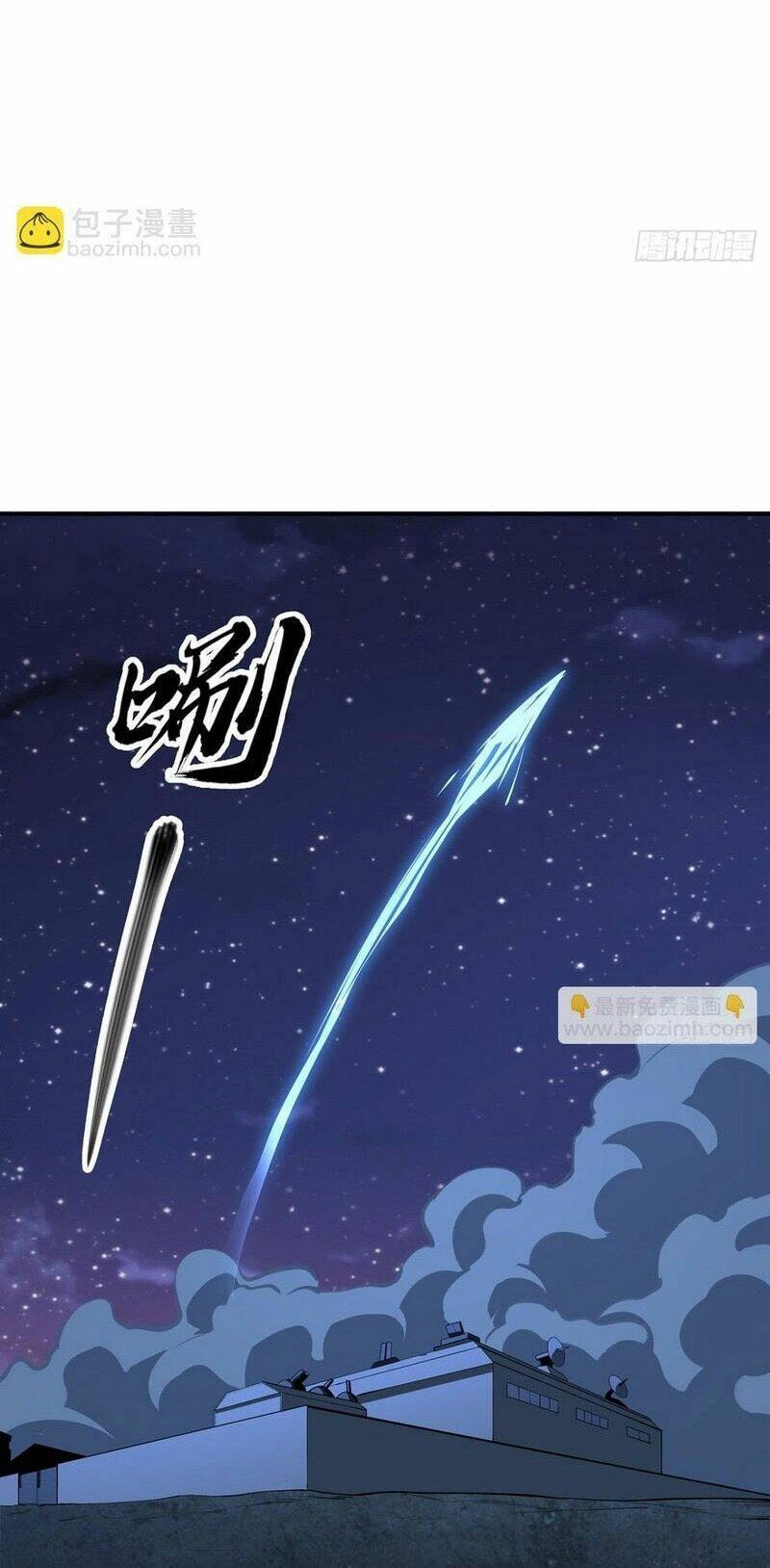 Kiếm Tu Imba Nhất Quả Đất Chapter 206 - 15