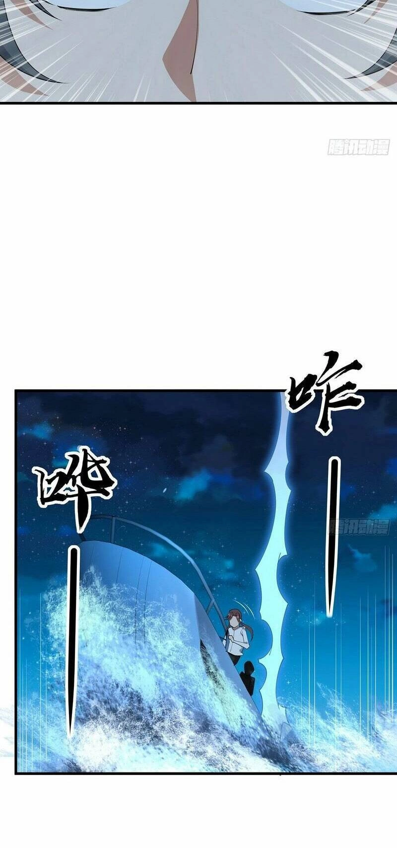 Kiếm Tu Imba Nhất Quả Đất Chapter 208 - 27