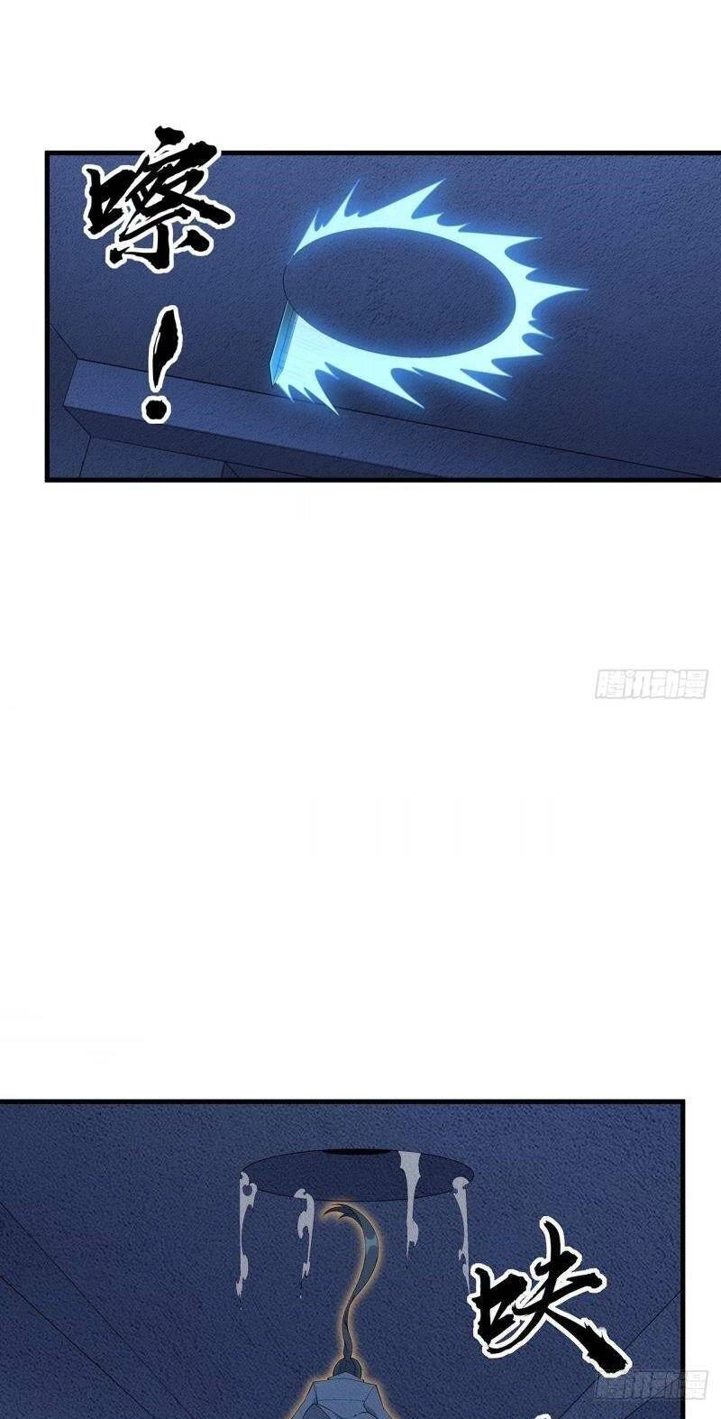 Kiếm Tu Imba Nhất Quả Đất Chapter 217 - 15