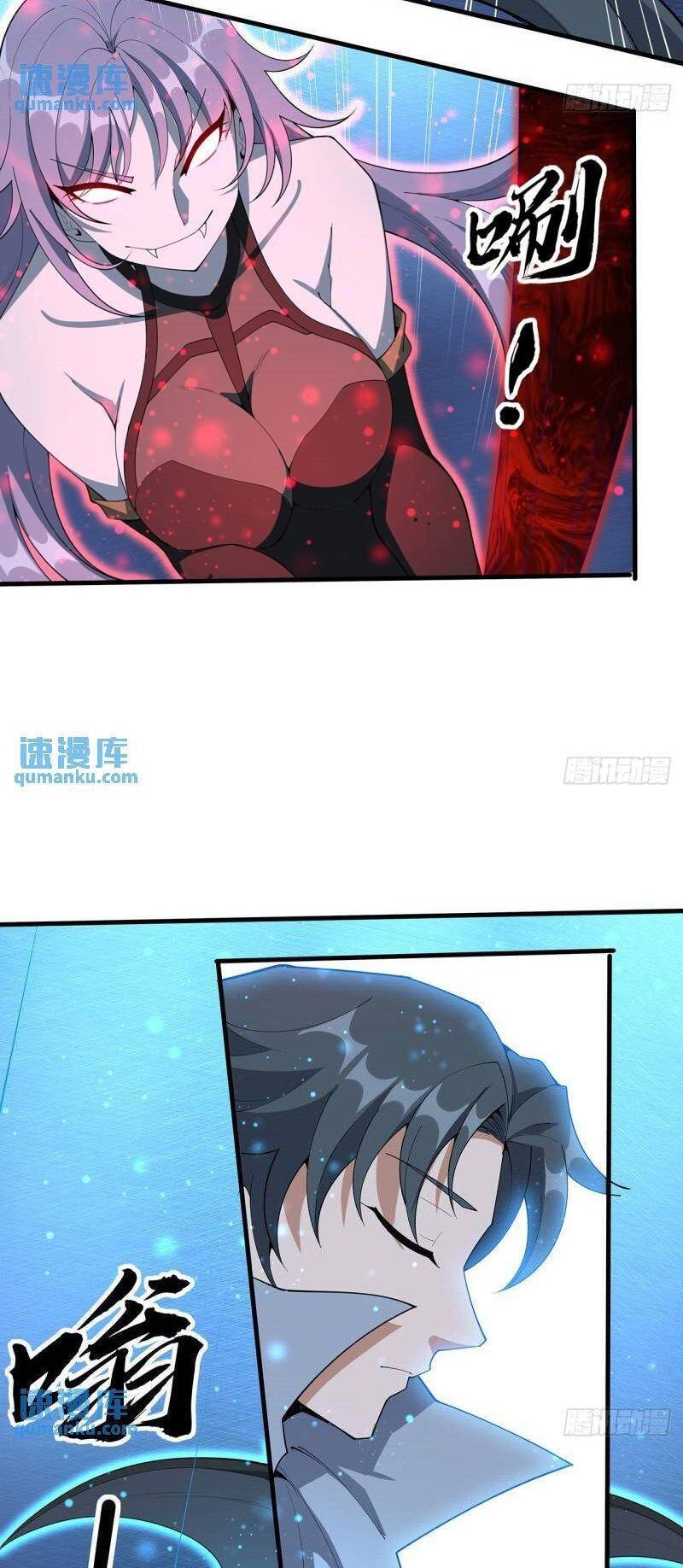 Kiếm Tu Imba Nhất Quả Đất Chapter 219 - 12