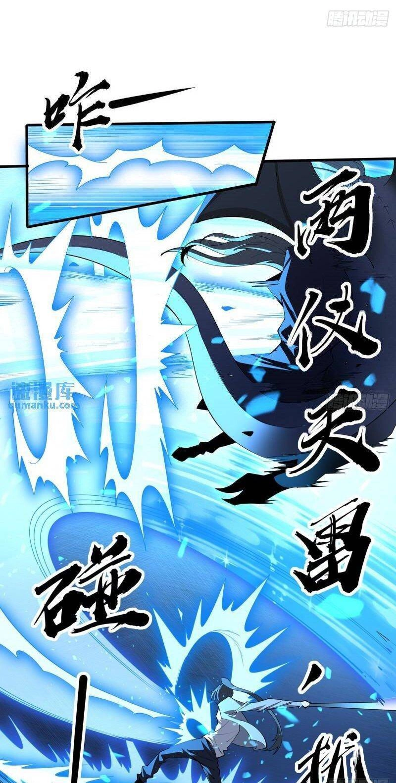 Kiếm Tu Imba Nhất Quả Đất Chapter 219 - 15