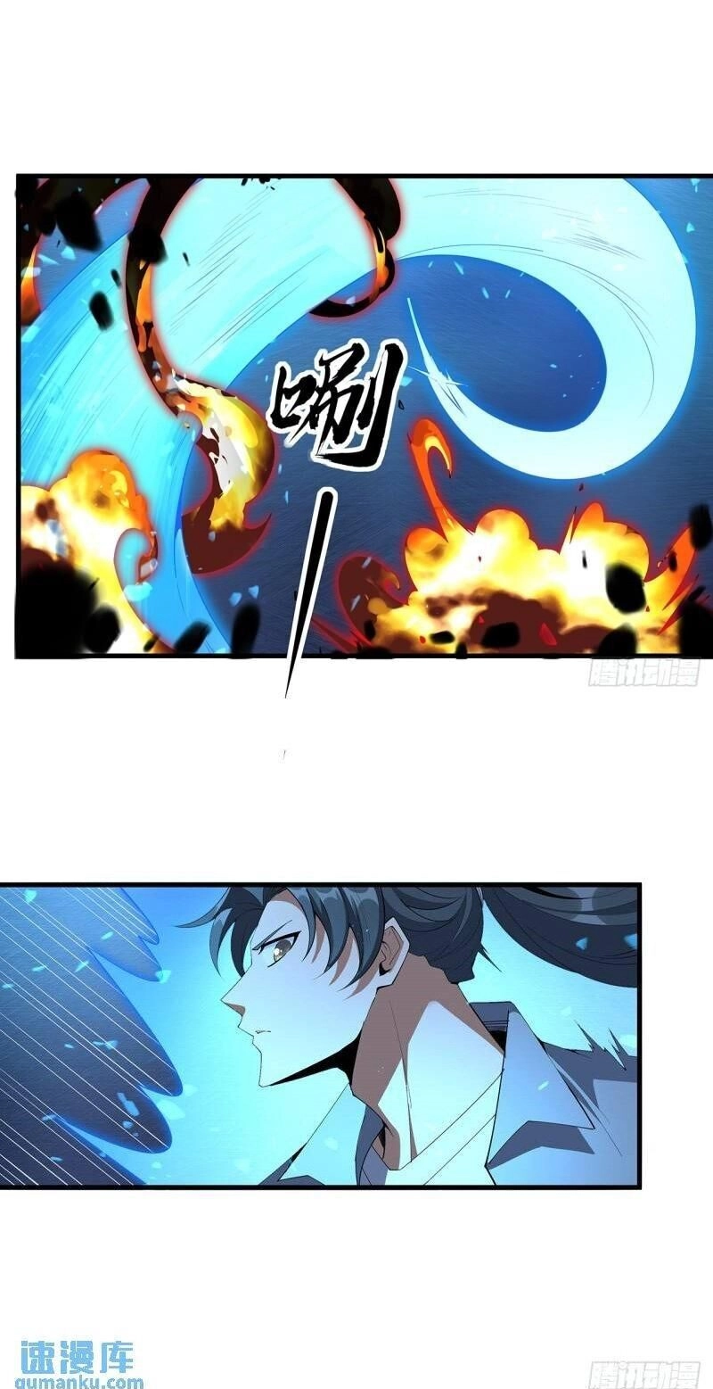 Kiếm Tu Imba Nhất Quả Đất Chapter 221 - 4