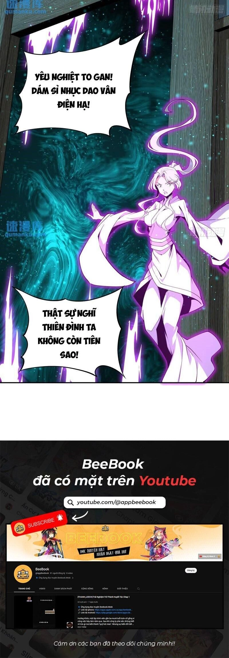 Kiếm Tu Imba Nhất Quả Đất Chapter 223 - 31