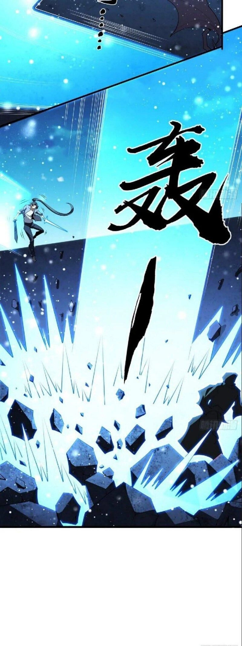 Kiếm Tu Imba Nhất Quả Đất Chapter 224 - 4