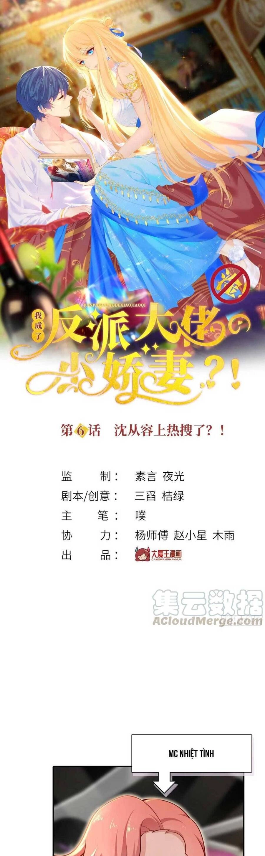 Tôi Trở Thành Kiều Thê Của Ông Trùm Phản Diện Chapter 6 - 6