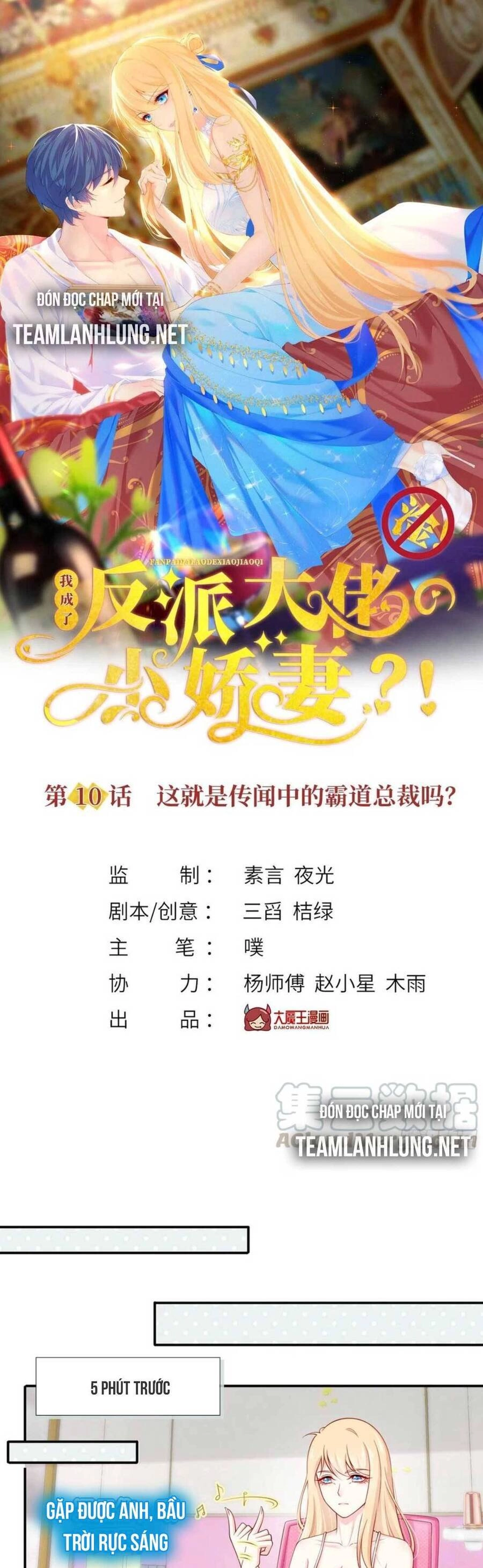 Tôi Trở Thành Kiều Thê Của Ông Trùm Phản Diện Chapter 10 - 6