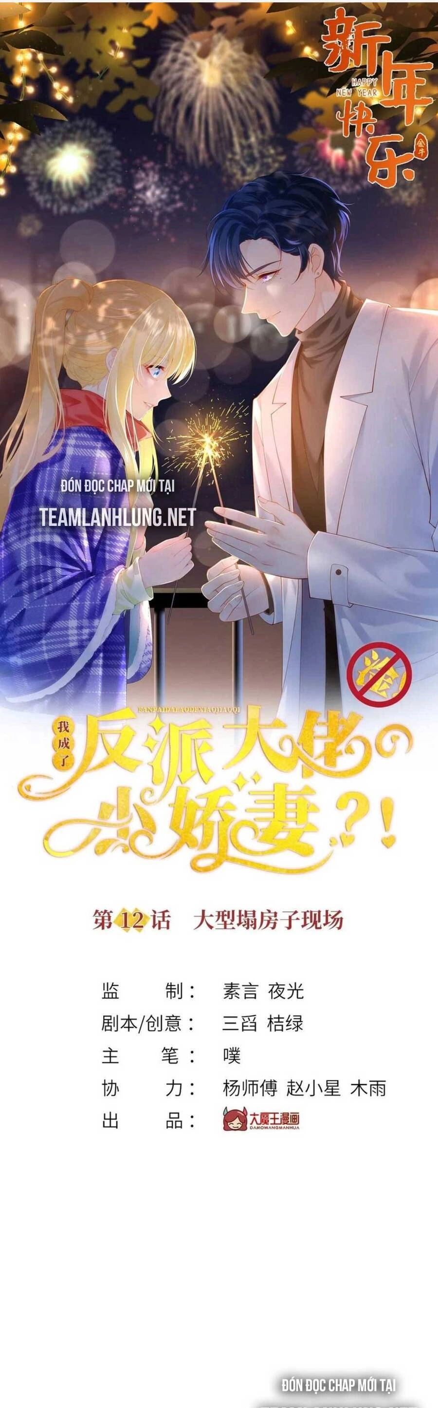 Tôi Trở Thành Kiều Thê Của Ông Trùm Phản Diện Chapter 12 - 6