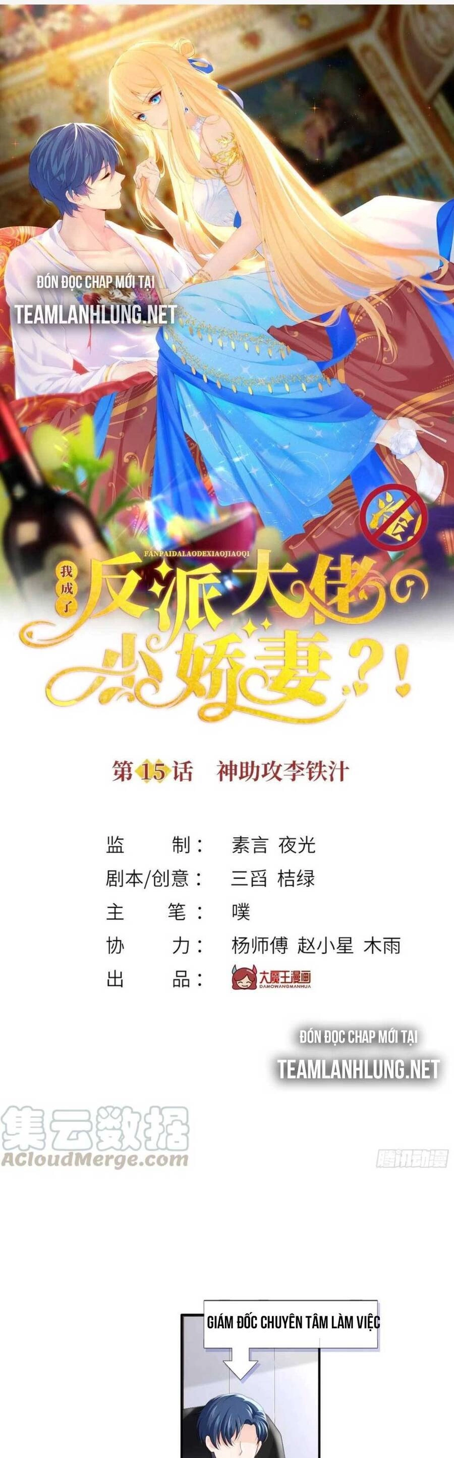 Tôi Trở Thành Kiều Thê Của Ông Trùm Phản Diện Chapter 15 - 6