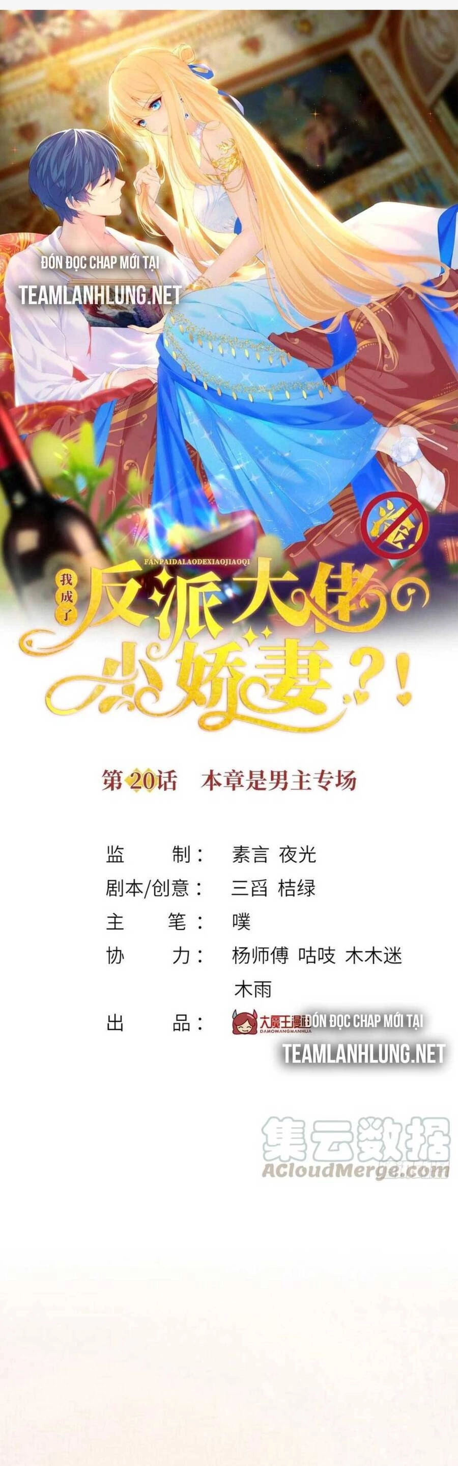 Tôi Trở Thành Kiều Thê Của Ông Trùm Phản Diện Chapter 20 - 6