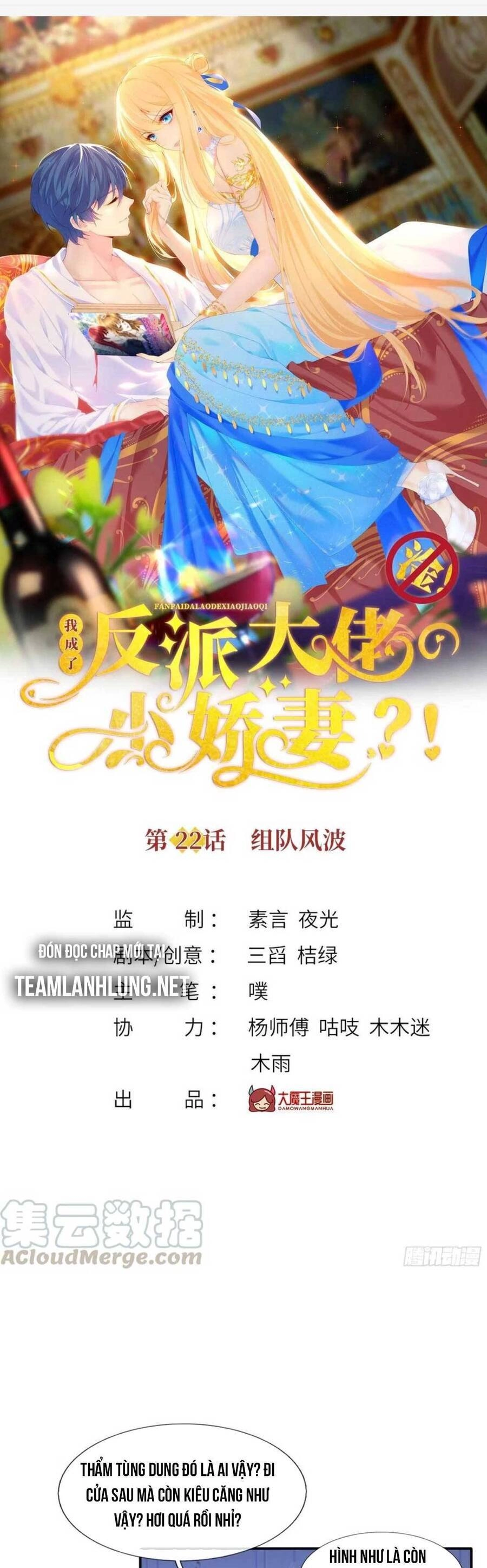 Tôi Trở Thành Kiều Thê Của Ông Trùm Phản Diện Chapter 22 - 5