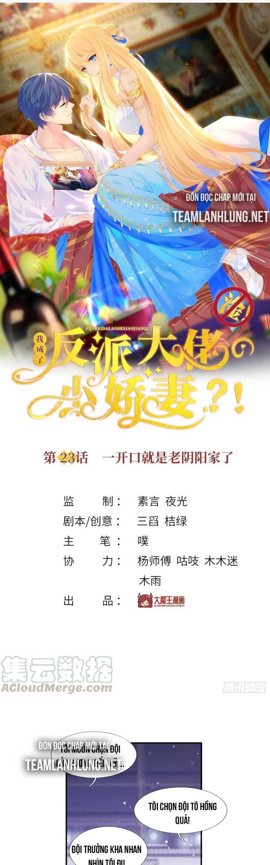 Tôi Trở Thành Kiều Thê Của Ông Trùm Phản Diện Chapter 23 - 6