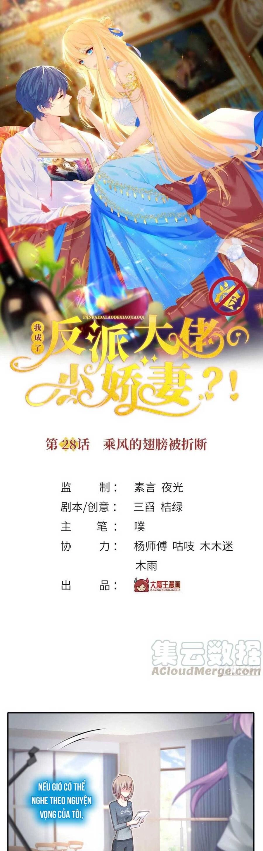 Tôi Trở Thành Kiều Thê Của Ông Trùm Phản Diện Chapter 28 - 6