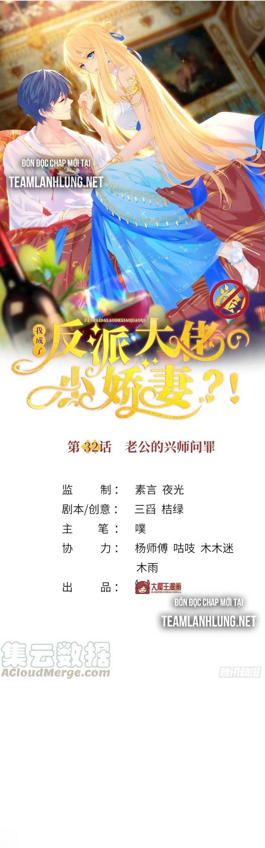 Tôi Trở Thành Kiều Thê Của Ông Trùm Phản Diện Chapter 32 - 6