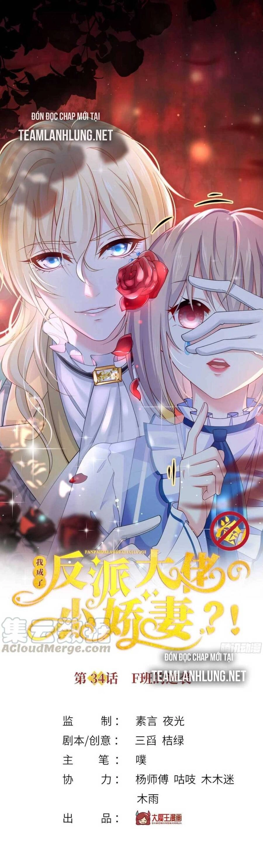 Tôi Trở Thành Kiều Thê Của Ông Trùm Phản Diện Chapter 34 - 6