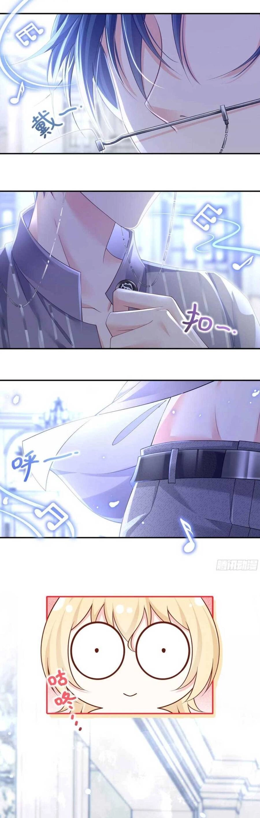 Tôi Trở Thành Kiều Thê Của Ông Trùm Phản Diện Chapter 35 - 30