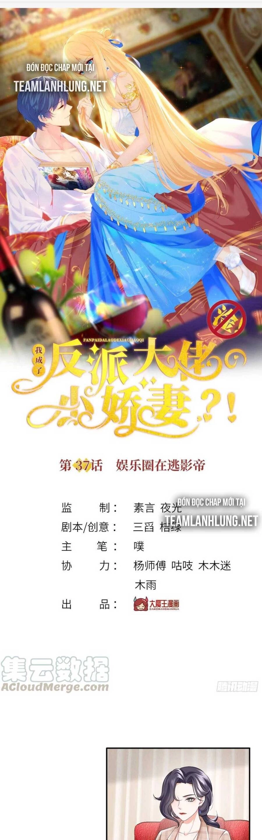 Tôi Trở Thành Kiều Thê Của Ông Trùm Phản Diện Chapter 37 - 6