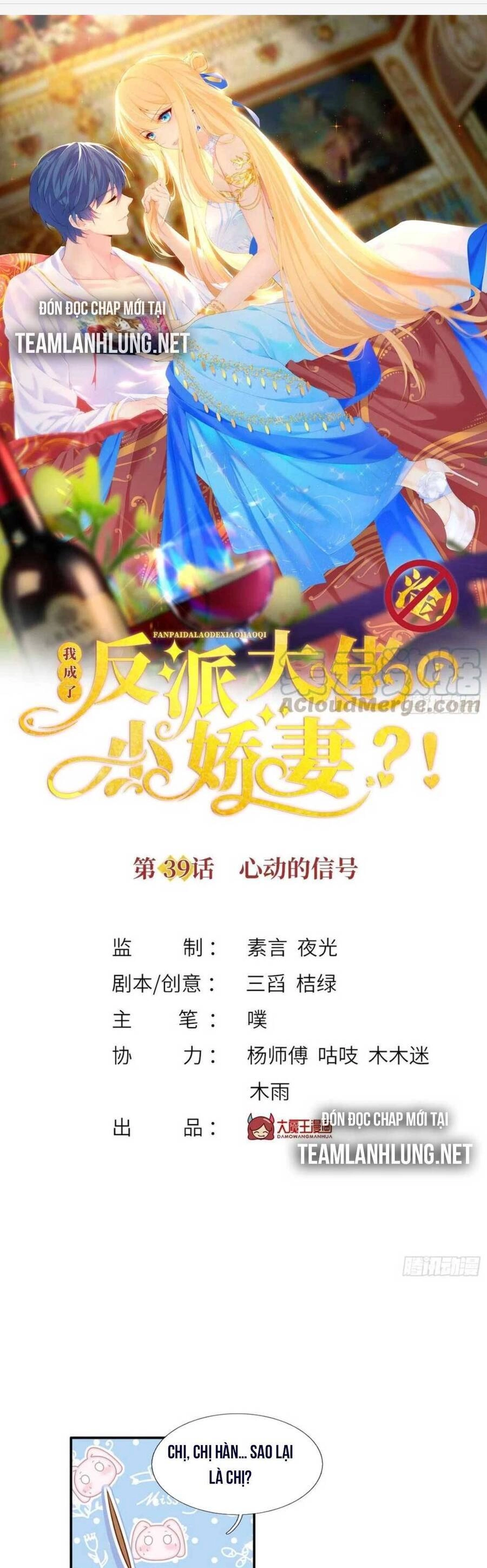 Tôi Trở Thành Kiều Thê Của Ông Trùm Phản Diện Chapter 39 - 6