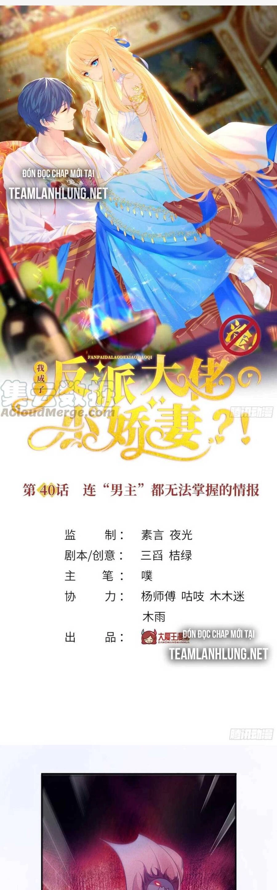 Tôi Trở Thành Kiều Thê Của Ông Trùm Phản Diện Chapter 40 - 6