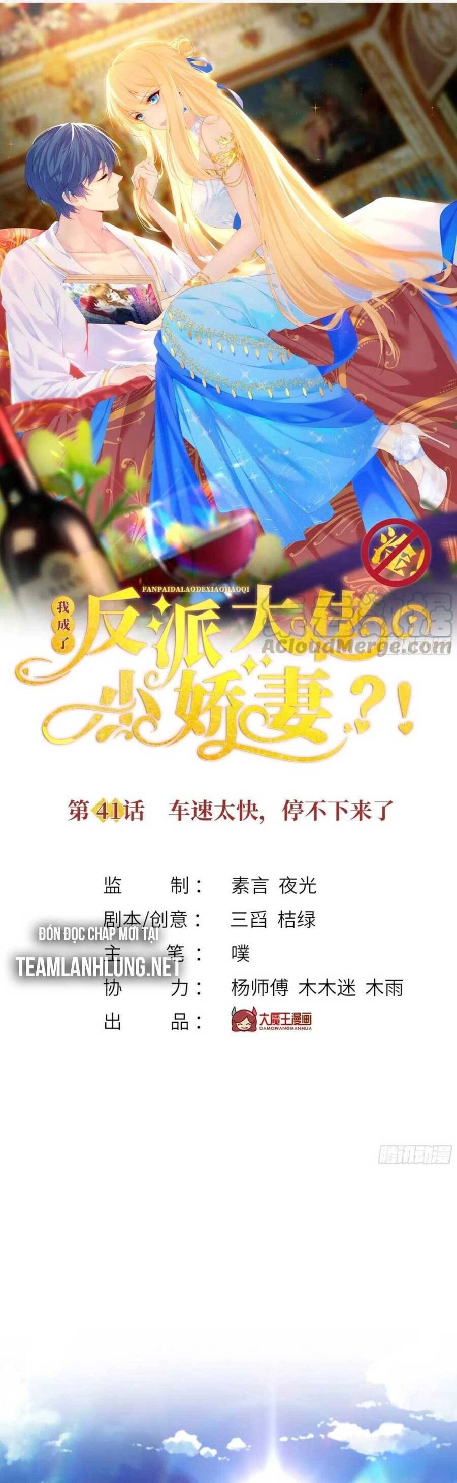 Tôi Trở Thành Kiều Thê Của Ông Trùm Phản Diện Chapter 41 - 6