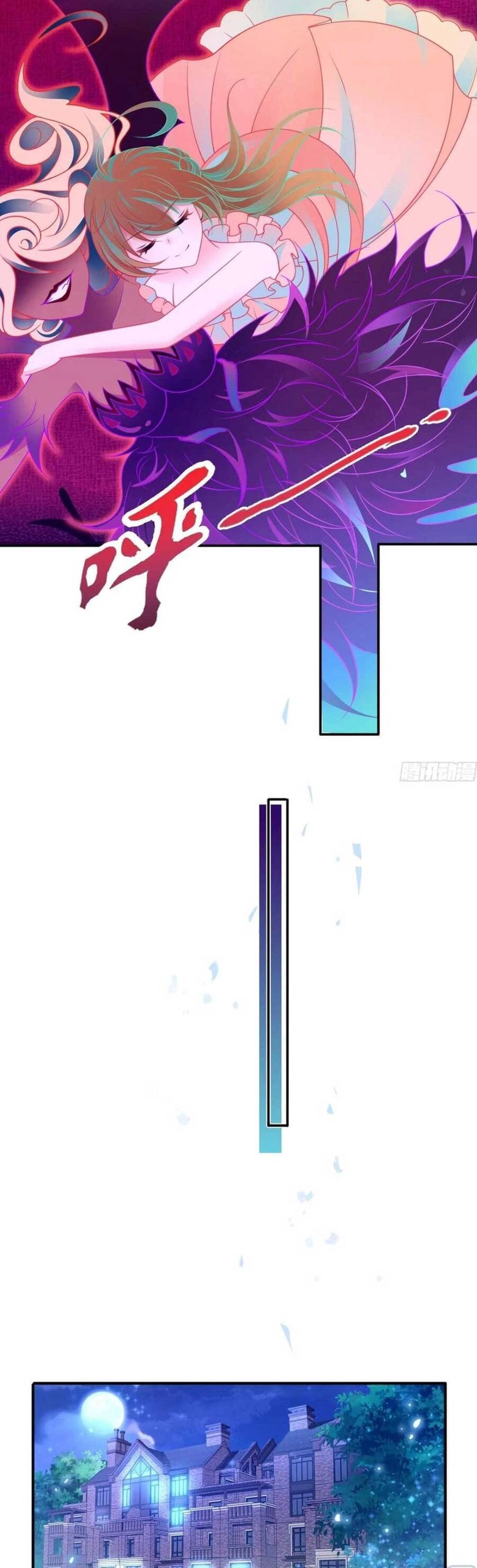 Tôi Trở Thành Kiều Thê Của Ông Trùm Phản Diện Chapter 41 - 18