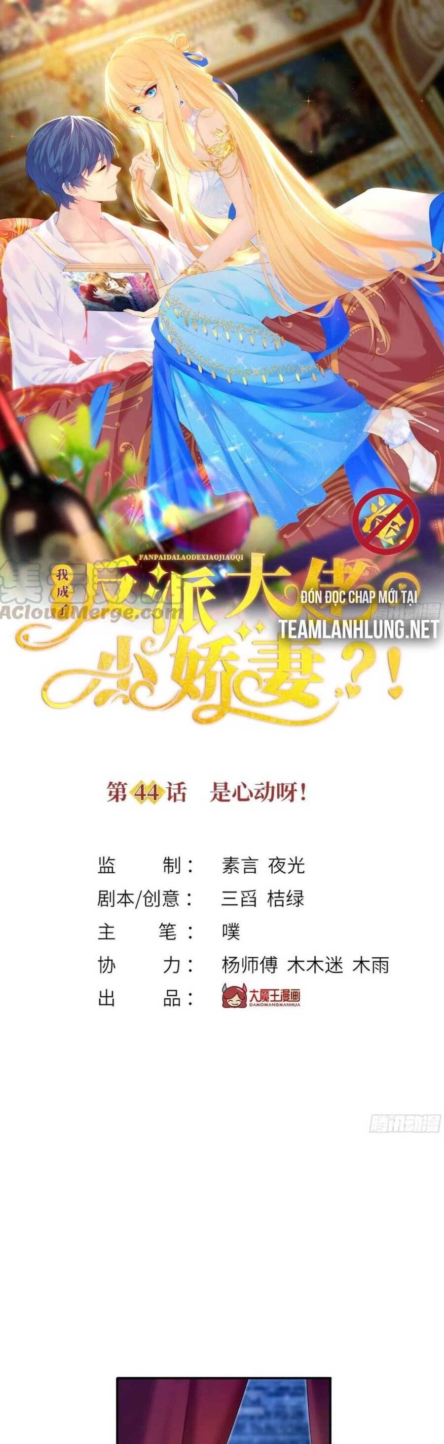 Tôi Trở Thành Kiều Thê Của Ông Trùm Phản Diện Chapter 44 - 6