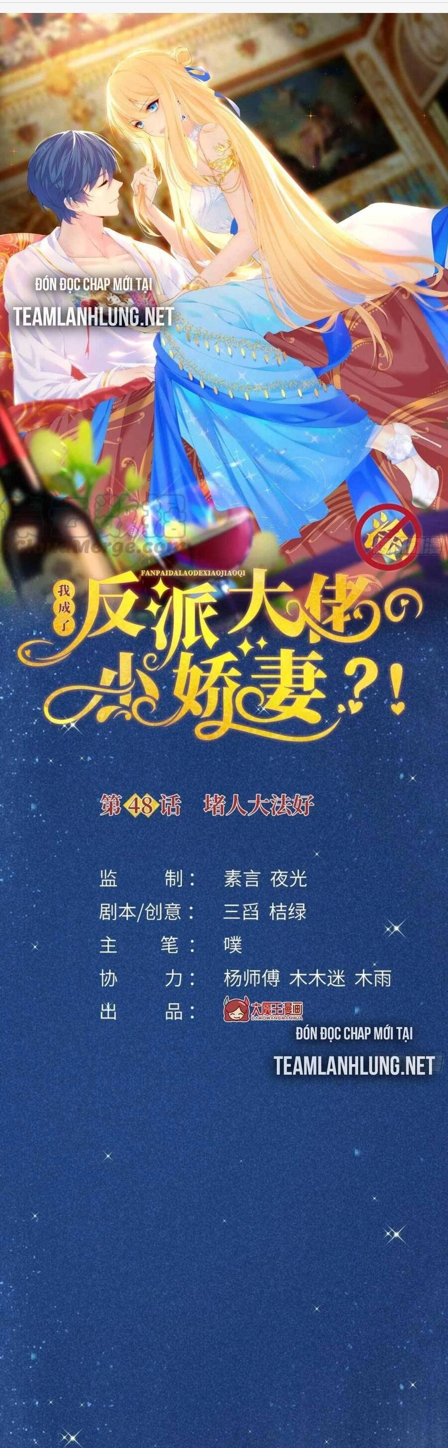 Tôi Trở Thành Kiều Thê Của Ông Trùm Phản Diện Chapter 48 - 6