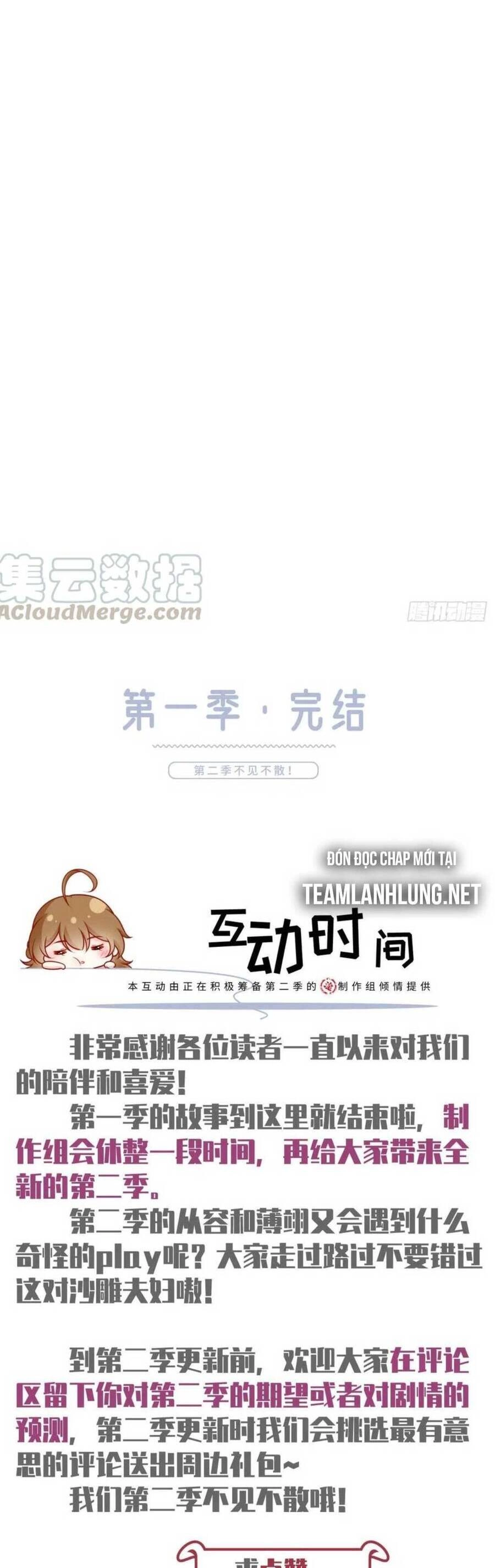 Tôi Trở Thành Kiều Thê Của Ông Trùm Phản Diện Chapter 54 - 24