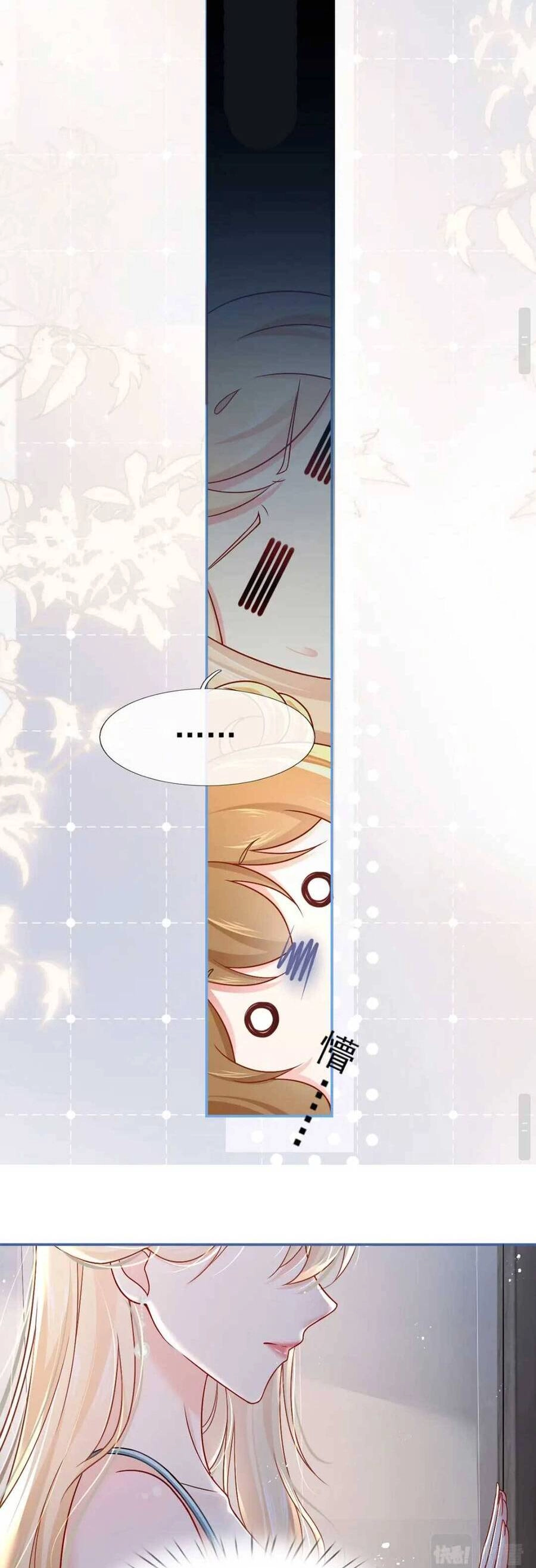 Tôi Trở Thành Kiều Thê Của Ông Trùm Phản Diện Chapter 59 - 14