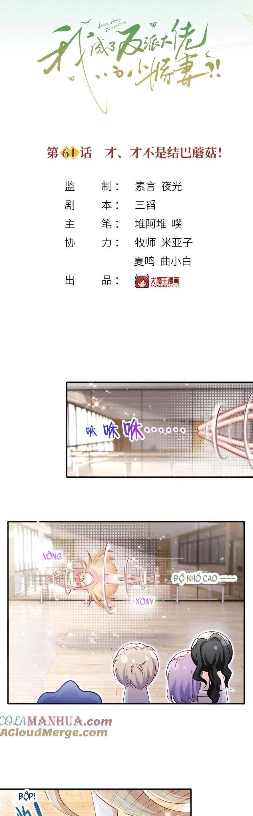 Tôi Trở Thành Kiều Thê Của Ông Trùm Phản Diện Chapter 62 - 5