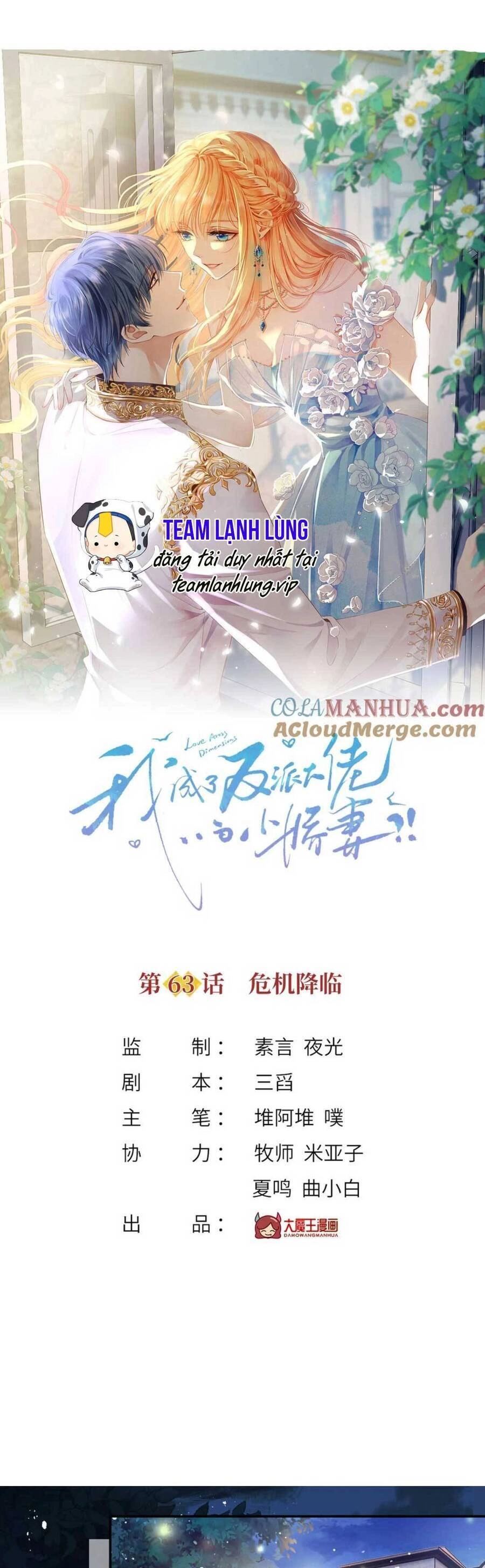 Tôi Trở Thành Kiều Thê Của Ông Trùm Phản Diện Chapter 64 - 4