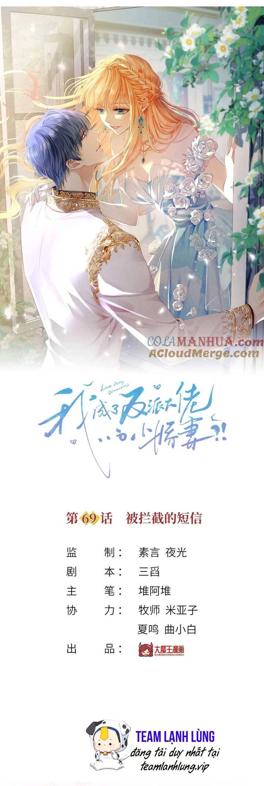 Tôi Trở Thành Kiều Thê Của Ông Trùm Phản Diện Chapter 70 - 3