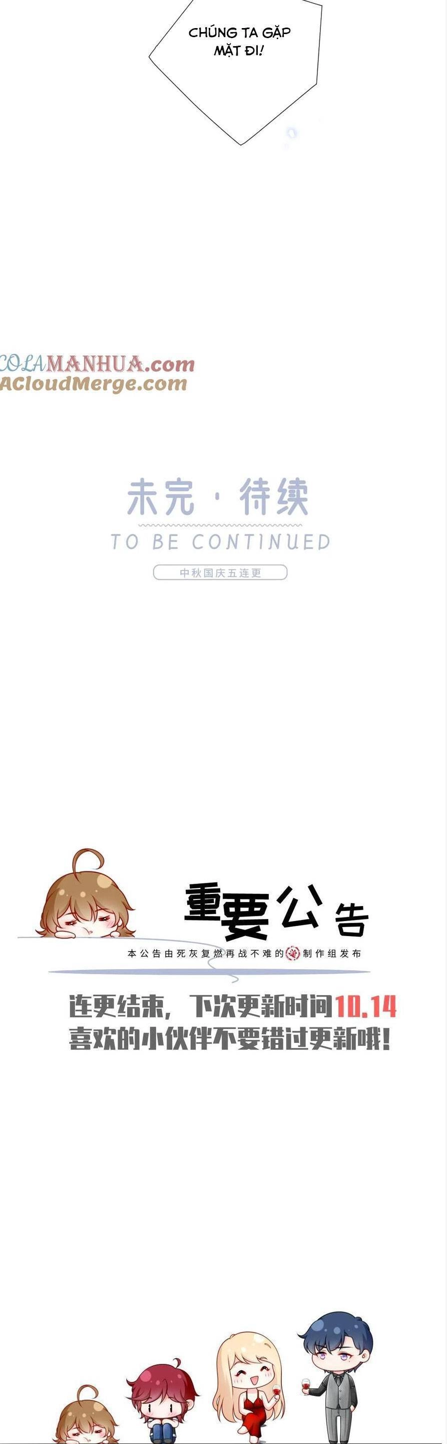 Tôi Trở Thành Kiều Thê Của Ông Trùm Phản Diện Chapter 80 - 33