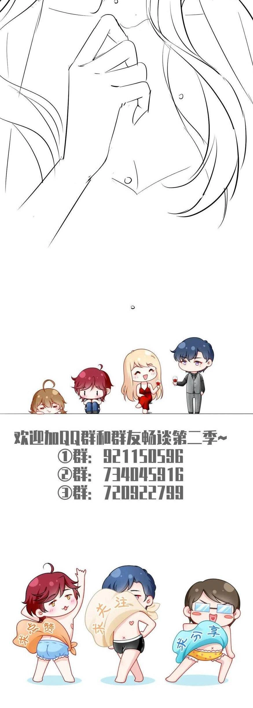 Tôi Trở Thành Kiều Thê Của Ông Trùm Phản Diện Chapter 82 - 37